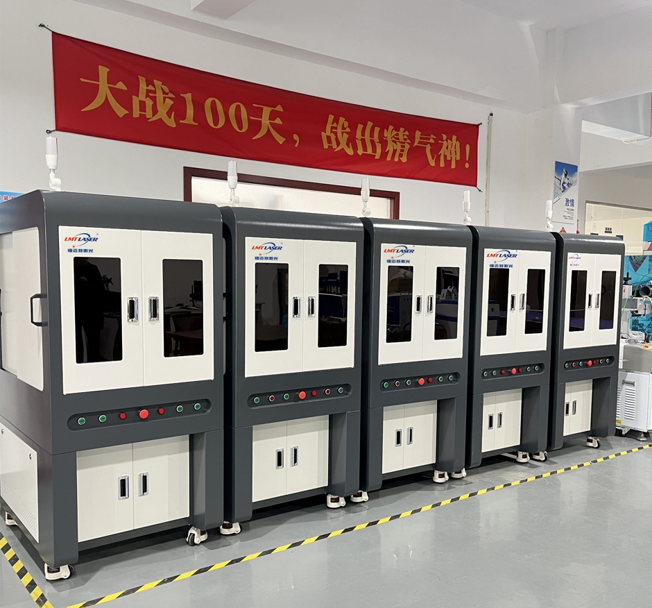 1729925180309871.jpg 紫外激光打標(biāo)機(jī).jpg